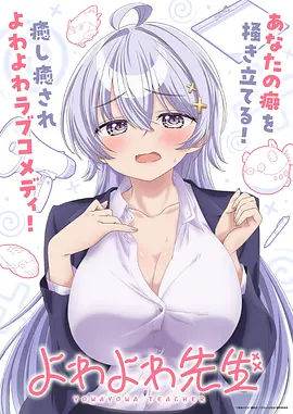 第七封印 漫画改编动画在线看