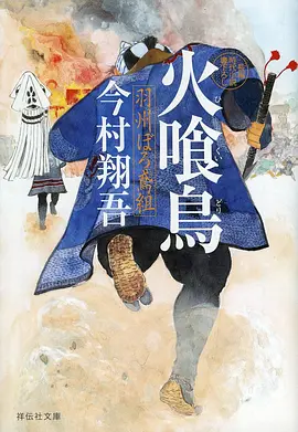 玻璃海 动漫番剧在线看