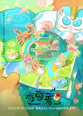 剑鸣长街 武侠动作番全集在线看